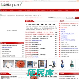 天津超声波塑料焊接机，天津超声波焊接机，天津塑料焊接机，天津超声波点焊机，天津超声波维修