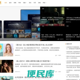 川图娱乐