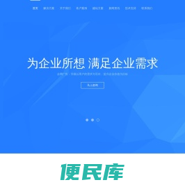 吉顺网