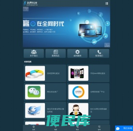 长沙简界科技