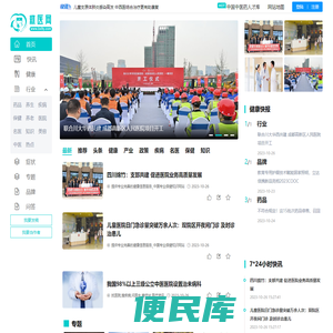 就医网