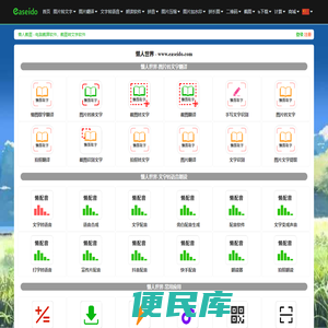 ease学习网