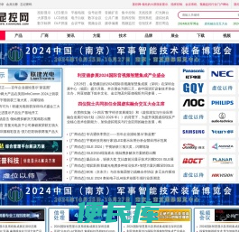 显控网