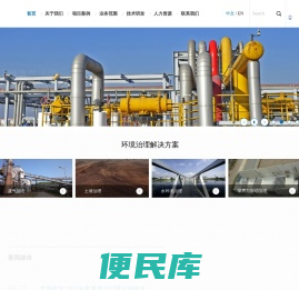 中科深兰（福建）环境科技有限责任公司