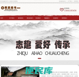 大连收书,大连旧书回收,大连回收旧书,大连上门收旧书