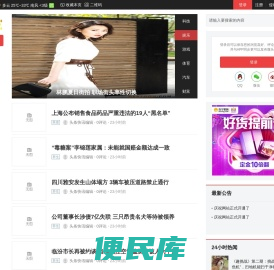 好美日记