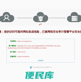 哈密职业技术学院