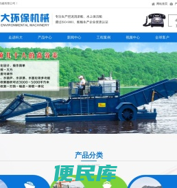 青州科大环保机械有限公司