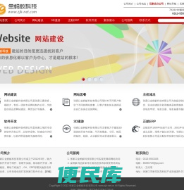 张家口金蚂蚁科技有限公司