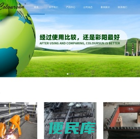 深圳市彩阳电力技术有限公司