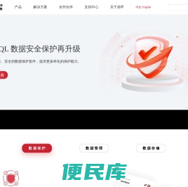 广州鼎甲计算机科技有限公司