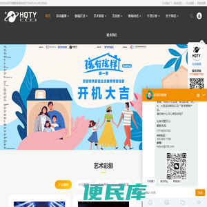 环球童影官网