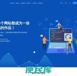 AI古道云计算
