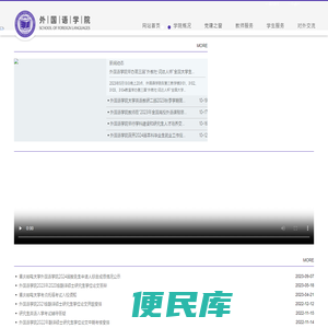 中南财经政法大学