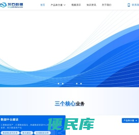 龙石数据