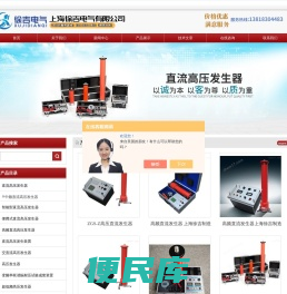 直流高压发生器