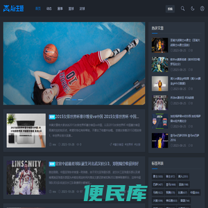 随心网