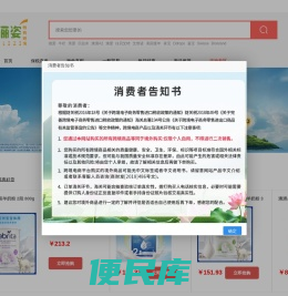 畅购跨境