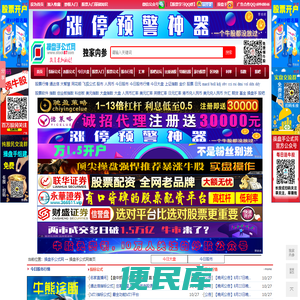 操盘手公式网