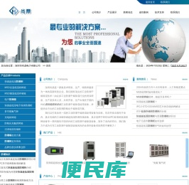 行业领先技术！尚鼎工业防潮箱