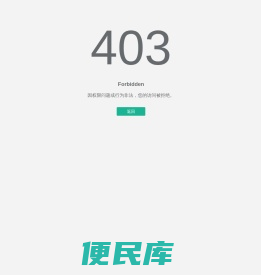 贵阳网