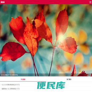 说说心情短语