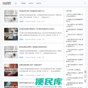 光山县超德网络服务有限公司