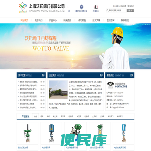 美标阀门,衬氟阀门,卡套式球阀,阀门厂家