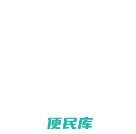 亳州市邦兹圣网络科技有限公司