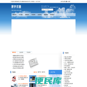公路试验仪器,混凝土试验仪器,沥青试验仪器,混凝土标准养护箱,水泥试验仪器