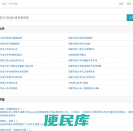 题库网,题库学习笔记,考试学习网,自考资料,自考题库,自考本科,自考专科,成人高考,自考历年试题