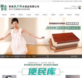 中国板材十大品牌