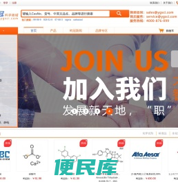 昀冠科学商城
