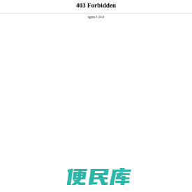 社旗复兴口腔医院（原社旗五官科医院）