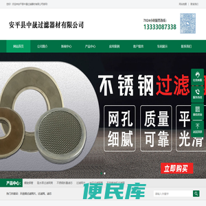 过滤网筒