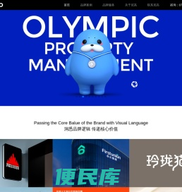 深圳尼高VI设计