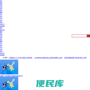 河南励普教育科技有限公司