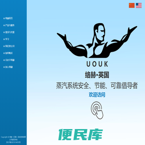 络赫（无锡）流体控制有限公司