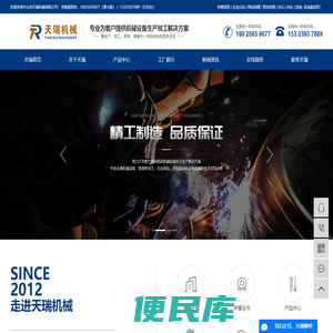 cnc加工厂家