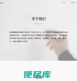 水滴网