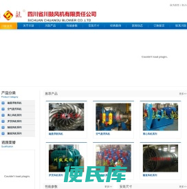 磁悬浮离心鼓风机,空气悬浮风机厂家