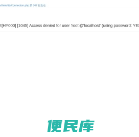 群力桥梁预压