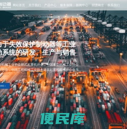 焦作市虹起制动器有限公司