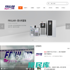 大连启鸿科技