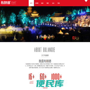 郑州标志设计