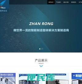散热器自动锁螺丝机