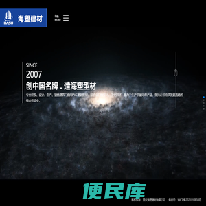 塑钢型材,断桥隔热型材,幕墙型材,普铝型材