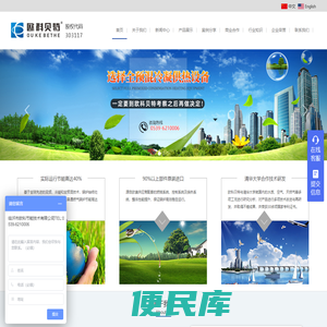 燃气锅炉