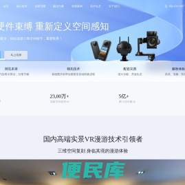 拾境云