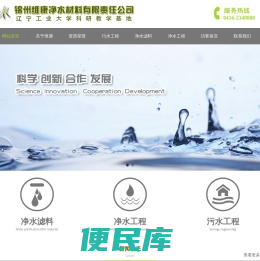 除氟